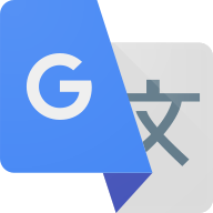 Google 翻译